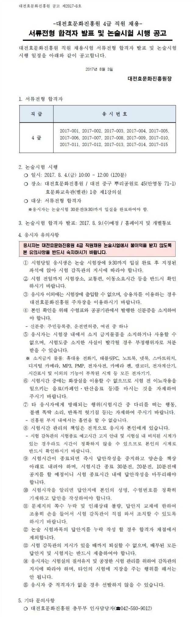 캡처1.JPG
