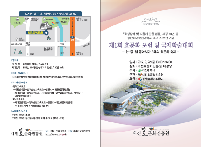 초청장01.png