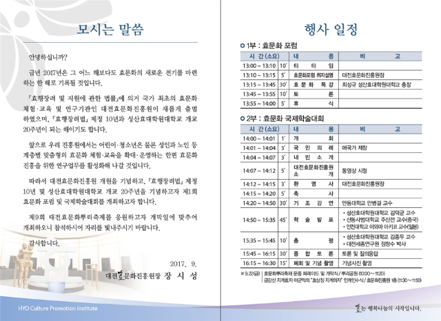초청장02.png