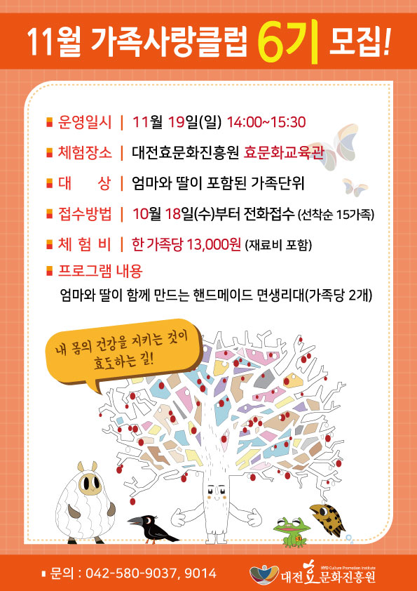11월 6기.jpg
