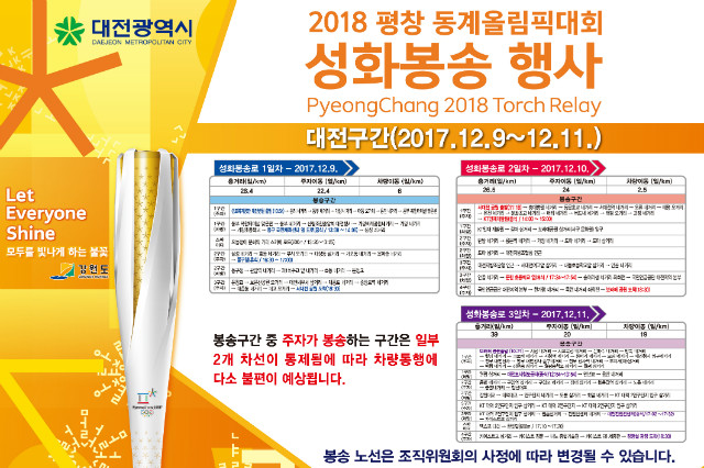 전광판용.jpg.jpg