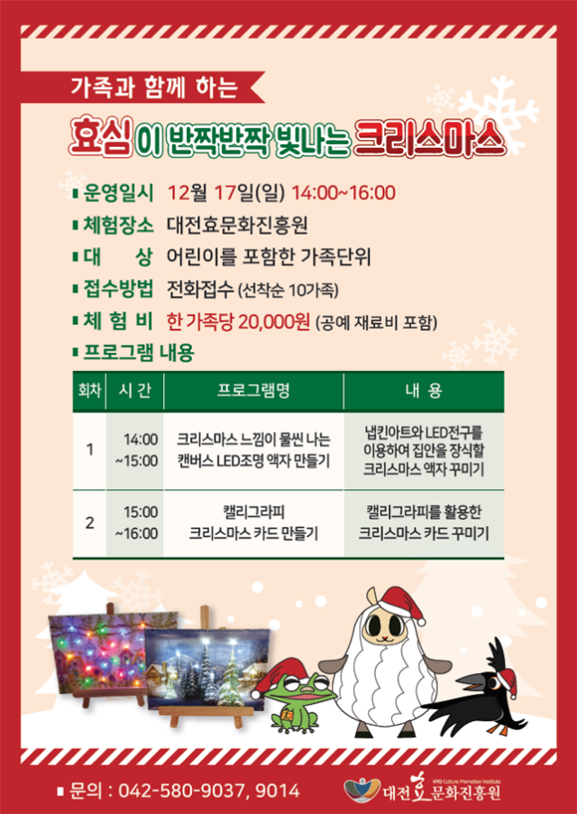 가족사랑클럽.png