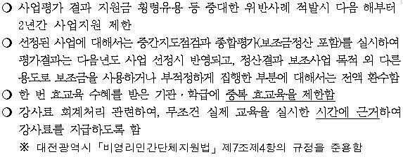 공모공고문(4).JPG