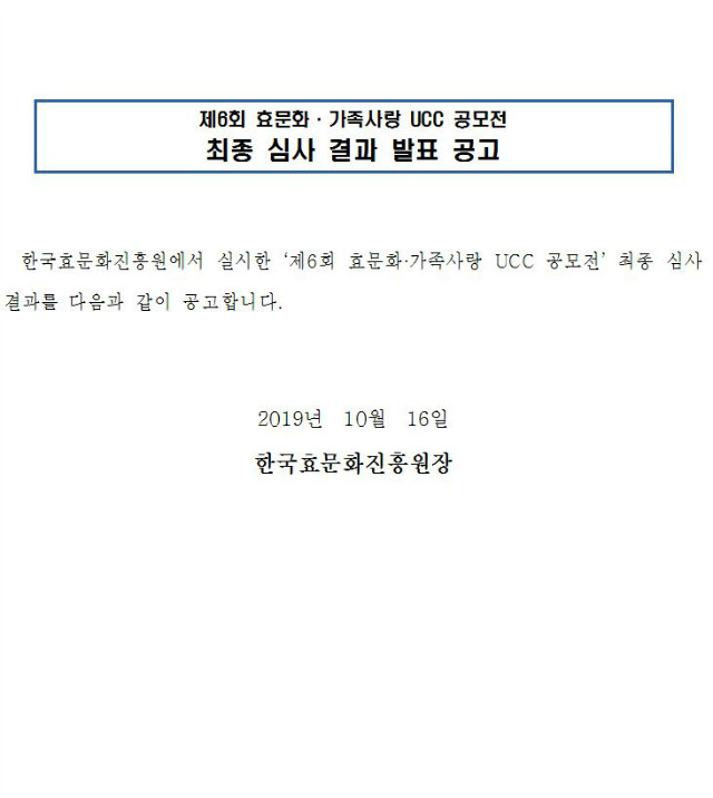 공고.JPG