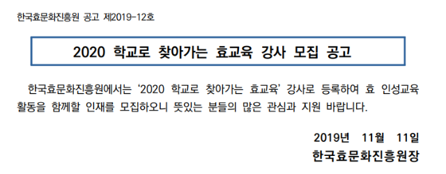 공고.PNG