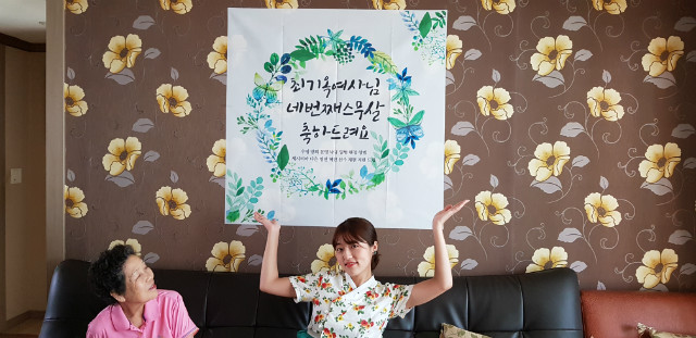 11. 장려상-이창범(할아버지 네번째 스무살 축하드려요).jpg