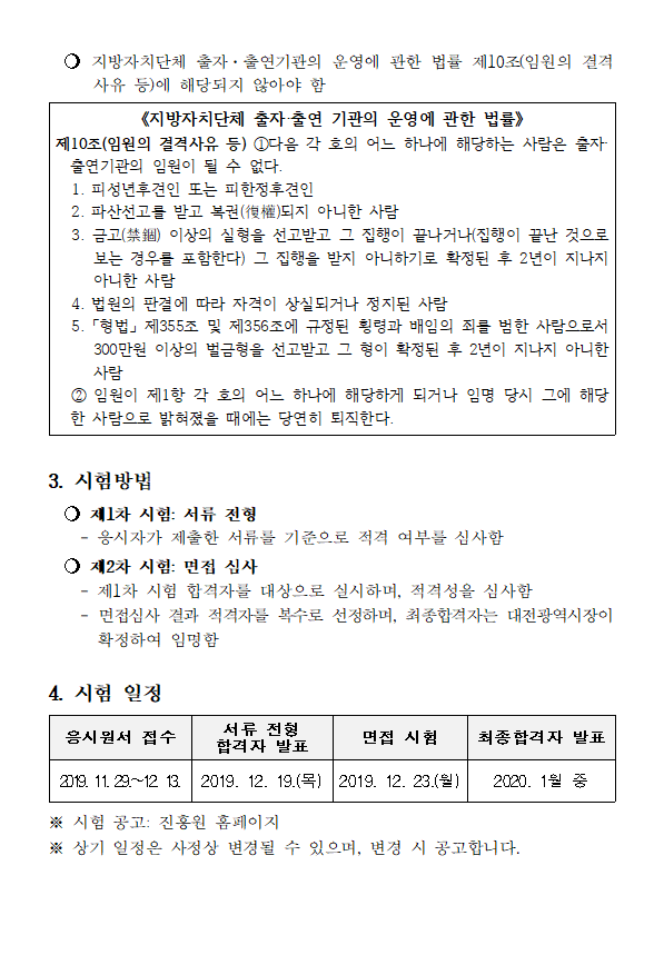 변경.PNG