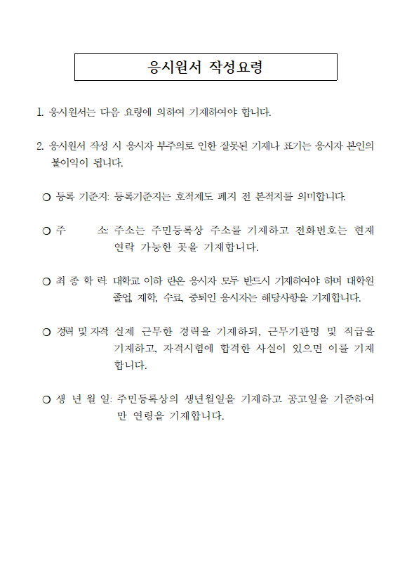 작성요렁.PNG