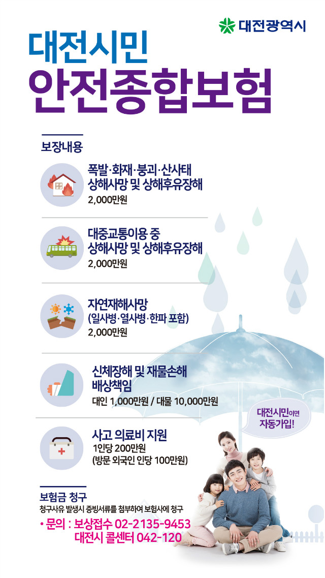 민원실 1080+1920.jpg