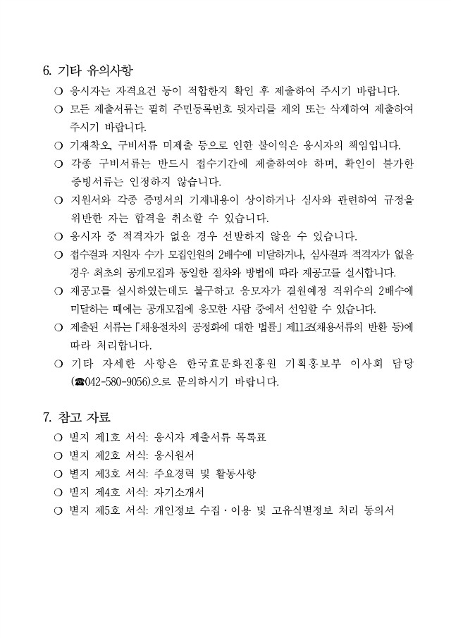 1_page-0001.jpg