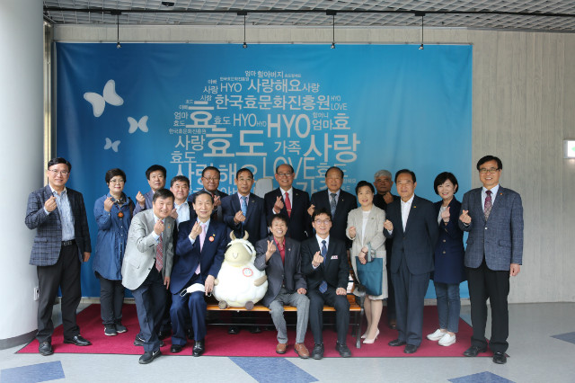 사진자료-한국효문화진흥원, 한국효교육원장협의회 개최.jpg