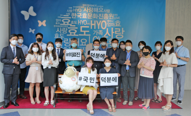 사진자료-한국효문화진흥원, '덕분에 챌린지' 동참.png
