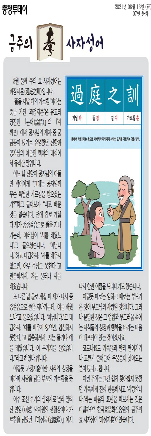 8e7b75952496bdc11ccf2d93fc31cf1c_1628819327_2138.png