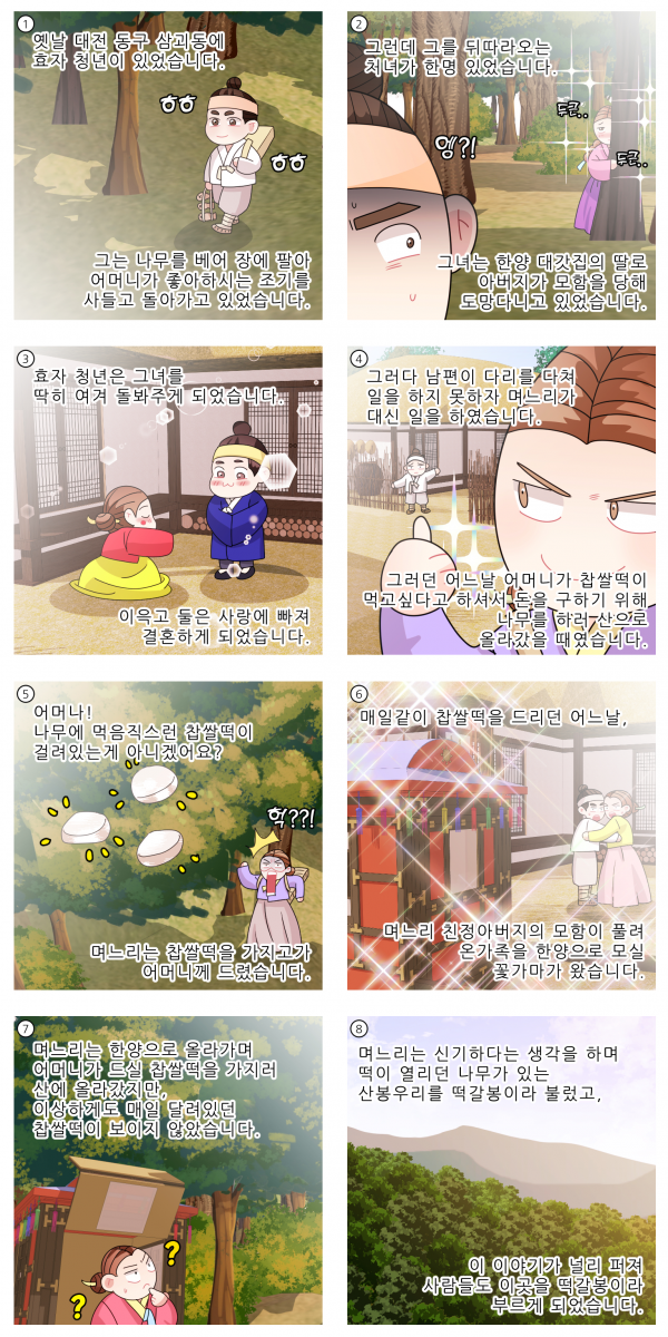 fbe51ed03a9093ef48b786d34c086ecf16dc005e4108016edb67b21add83fd57_1639126295_6666.png