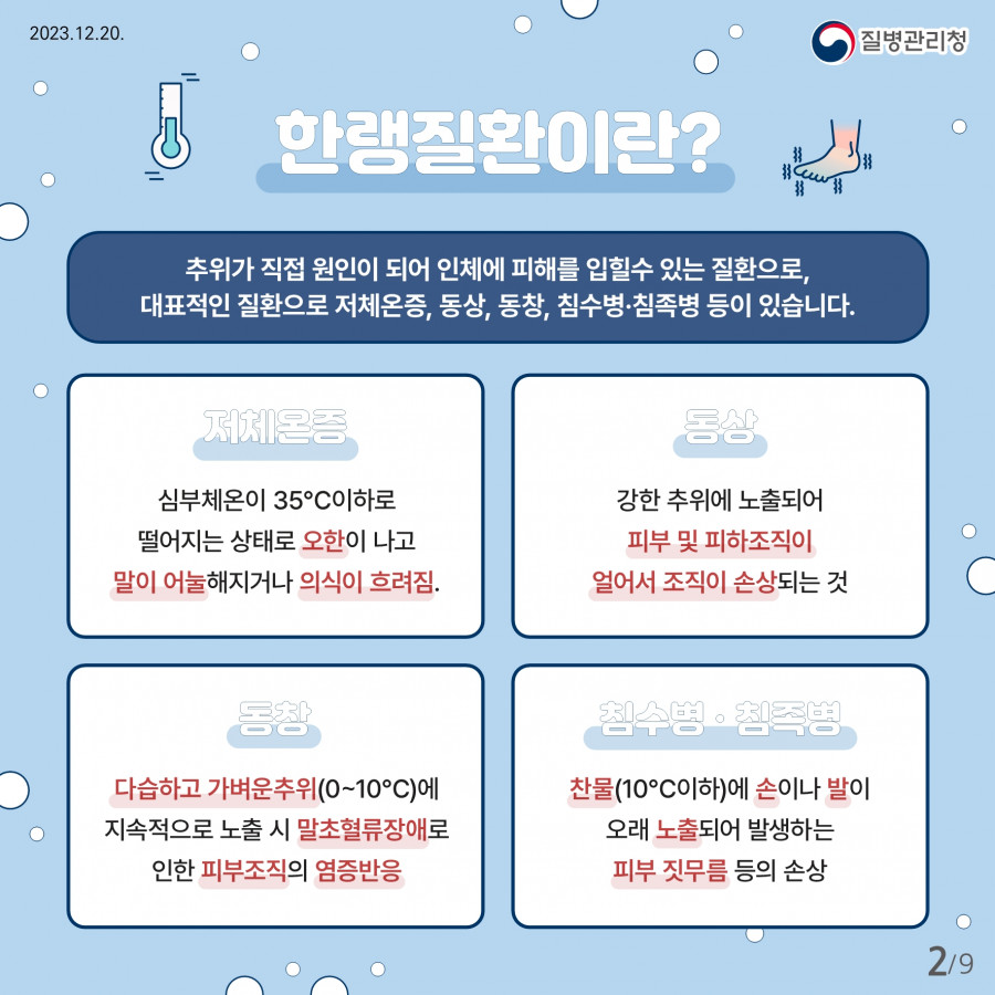 b435e4782e08ead281b00f3eb9e1a5e5_1703749643_0952.jpg