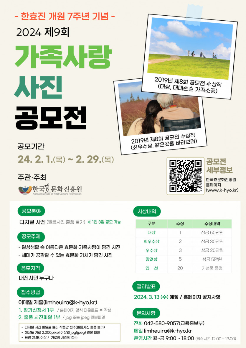 abe43d38800a73607f92af39b22e255b_1707286853_4213.jpg