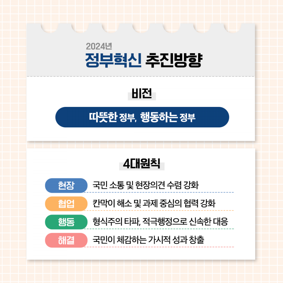 d7e3c72574be3428412131a5cd9eeb75_1713431780_1649.png