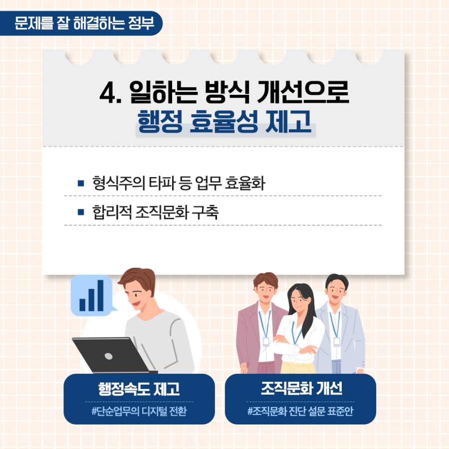 d7e3c72574be3428412131a5cd9eeb75_1713431780_3632.png