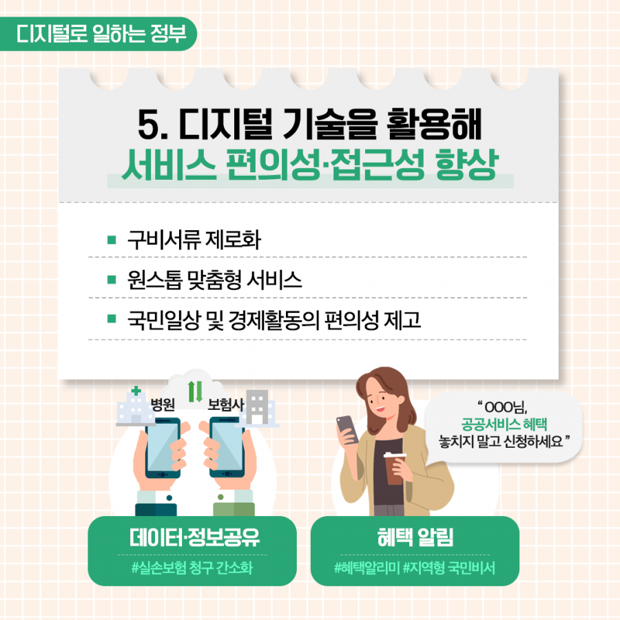 d7e3c72574be3428412131a5cd9eeb75_1713431780_4075.png