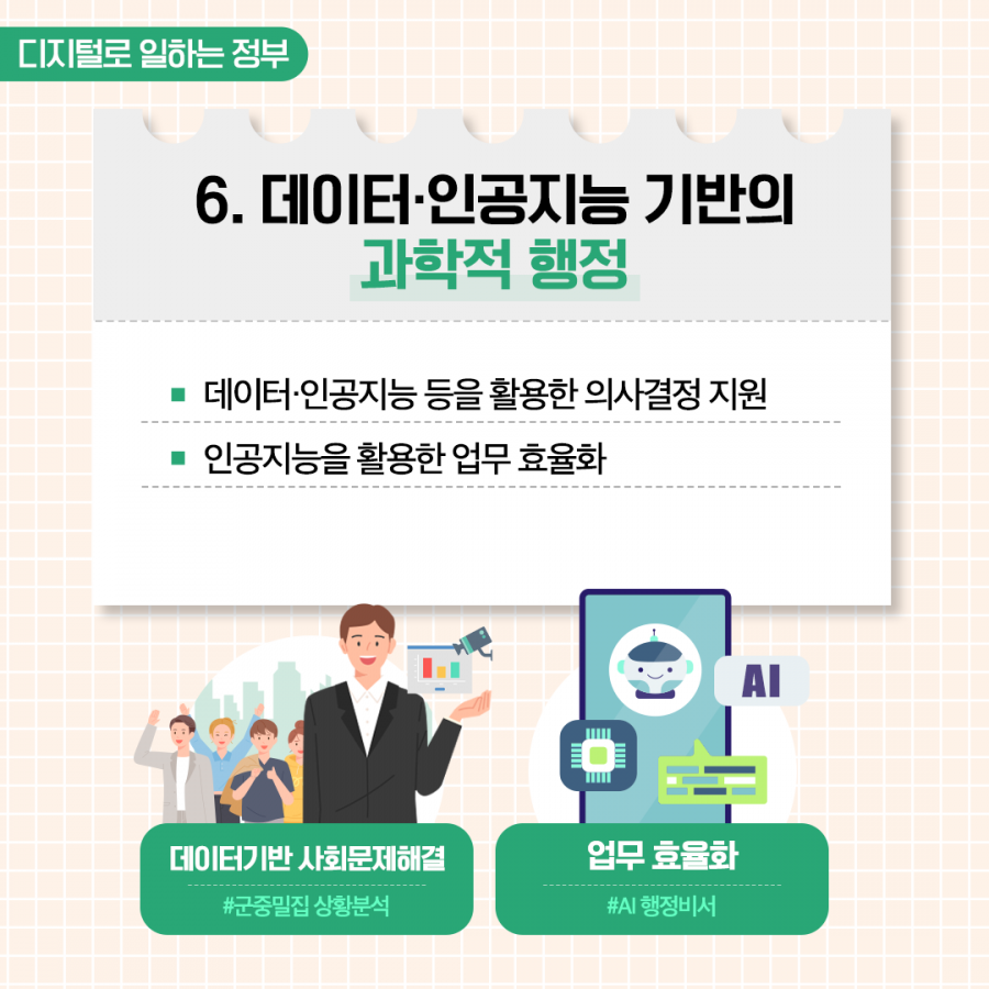 d7e3c72574be3428412131a5cd9eeb75_1713431780_454.png