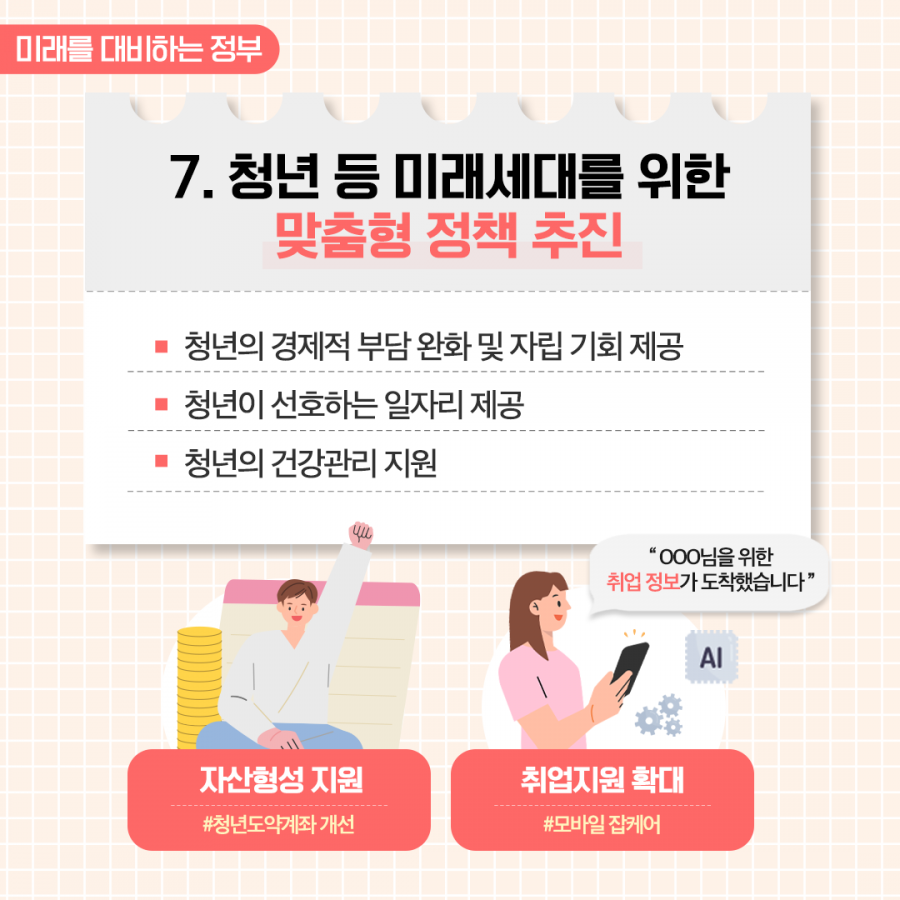 d7e3c72574be3428412131a5cd9eeb75_1713431780_4987.png