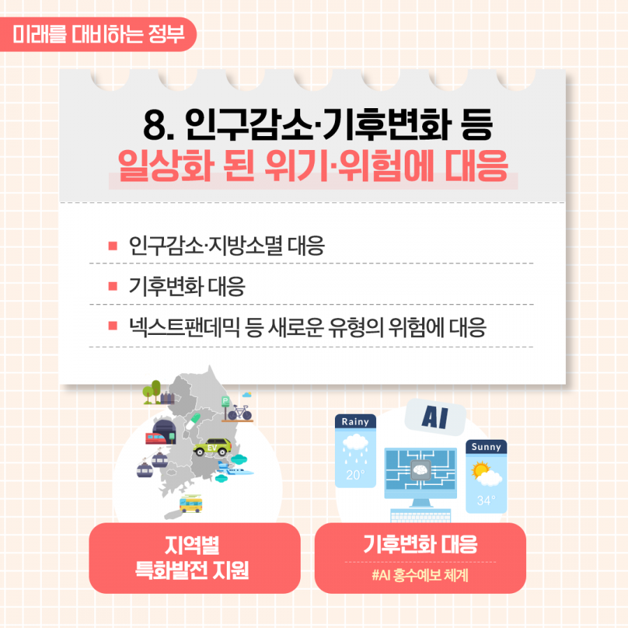 d7e3c72574be3428412131a5cd9eeb75_1713431780_545.png