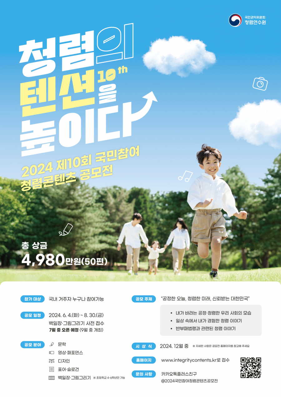 d9f5beee05e5d3fc63e318fea450de6a_1717740154_655.png