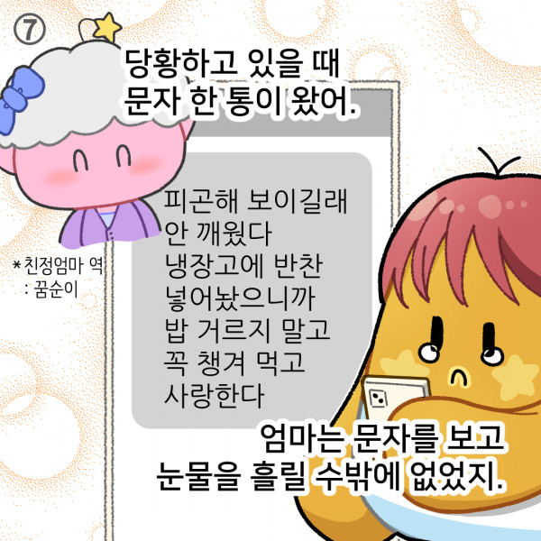 fb3a399aaff0fed554644a71d671492c_1727425952_2078.jpg