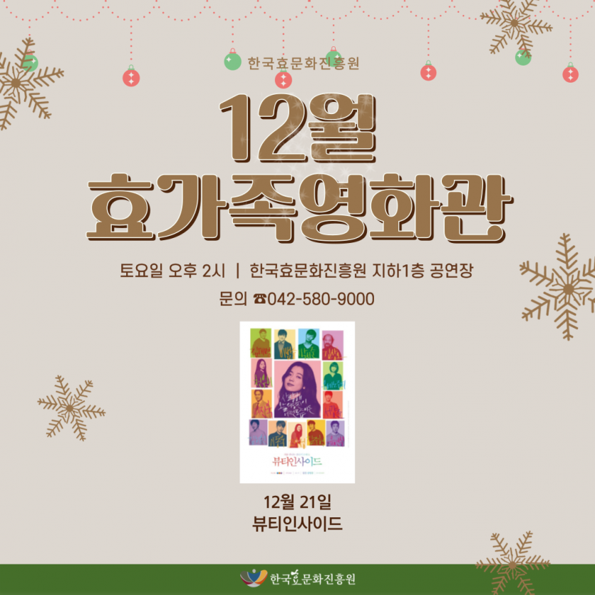 c8b4cb2ed2323e9dfeae7412a4bbf209_1733478964_1845.png