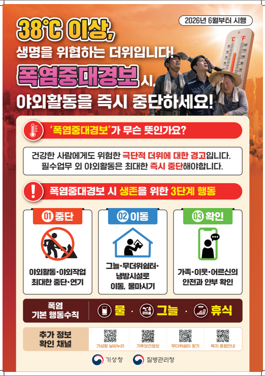 1ab881abfaaabd097b6b6c7e1db1716d_1783302099_079.png