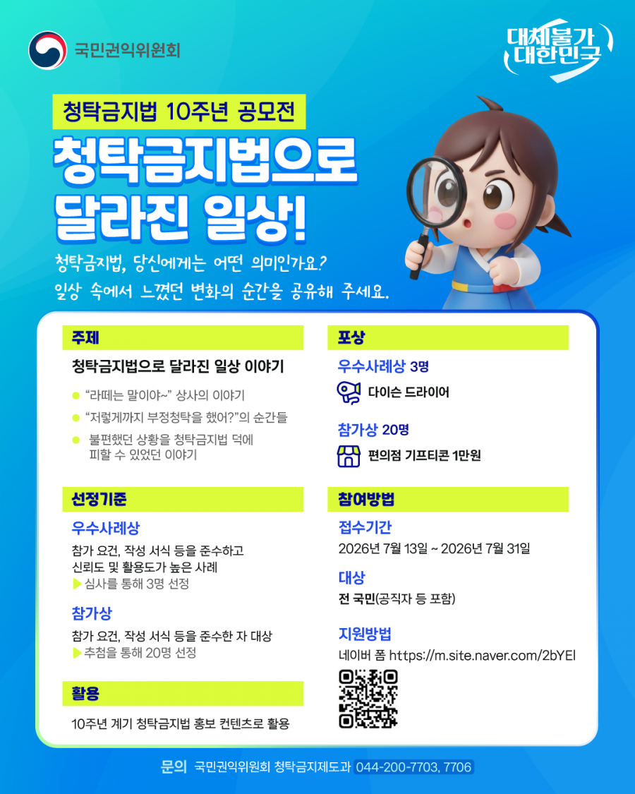 ea8800d406b23e18223aa116dac81629_1784854681_2058.png