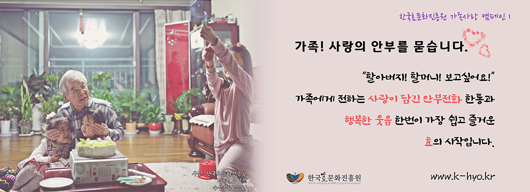 안부전화 광고 이미지