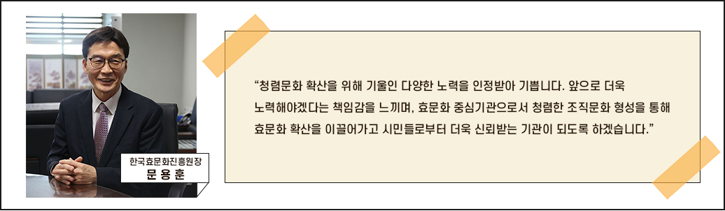 원장님 멘트