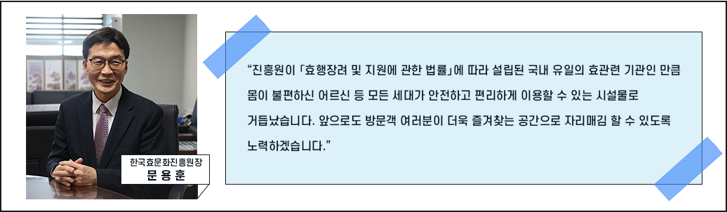 원장님 멘트