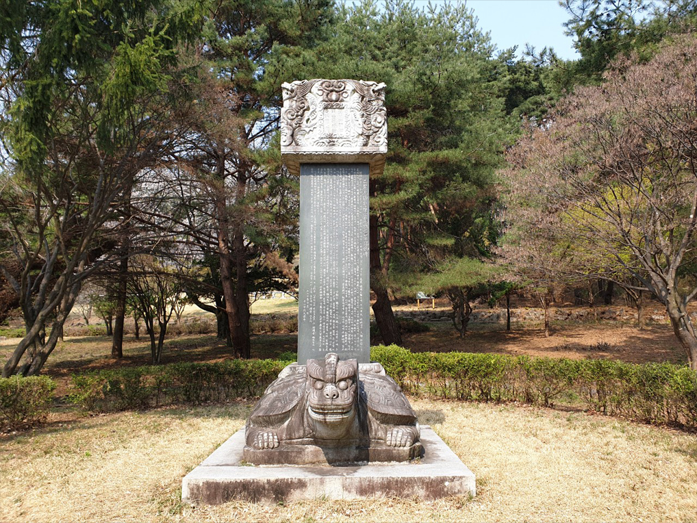 신숭겸 신도비 이미지
