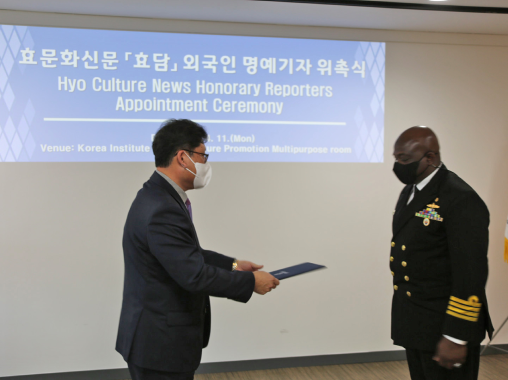 외국인 명예기자 위촉 이미지