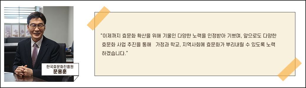 원장님 멘트