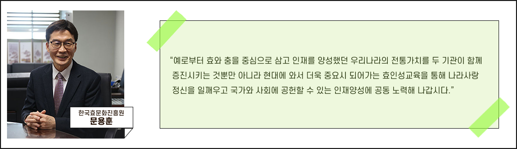 원장님 멘트