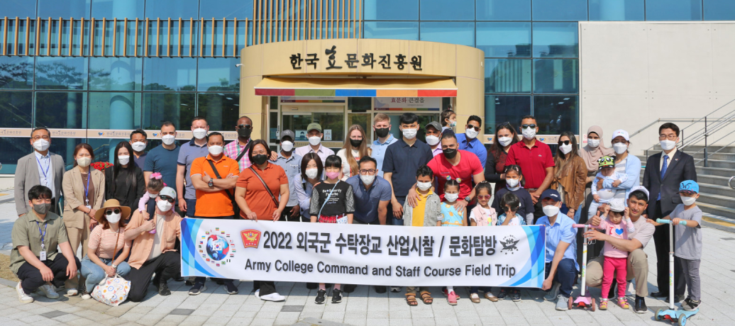 효문화진흥원 방문 이미지
