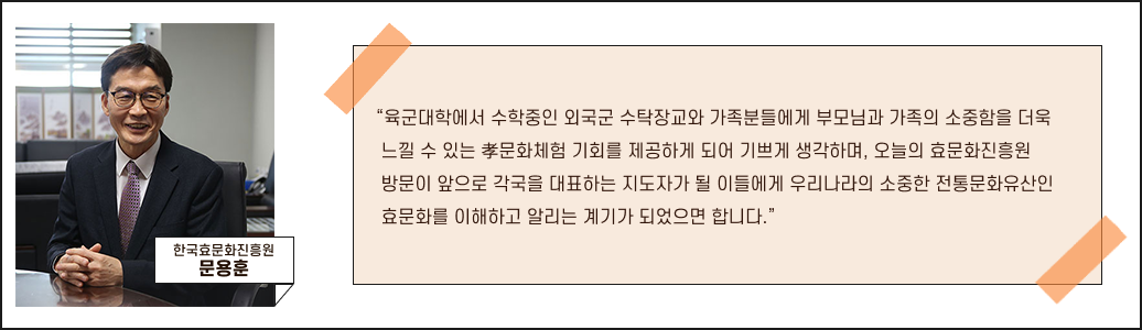 원장님 멘트