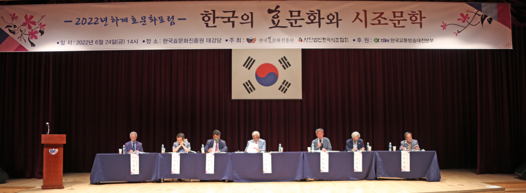 시조문학 이미지