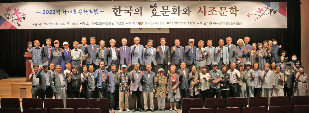 시조문학 이미지