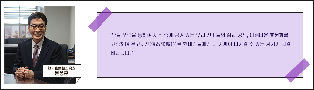 원장님 멘트