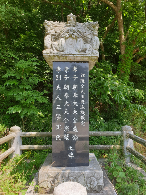 강릉김씨 이미지