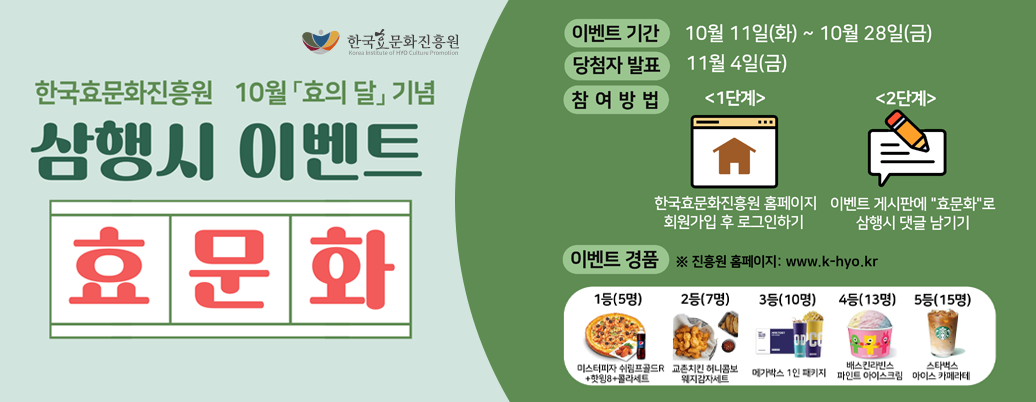 이벤트 이미지