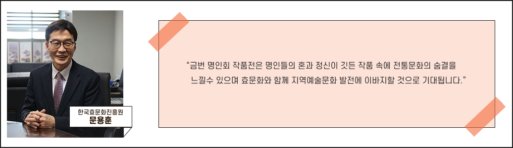 원장님 멘트