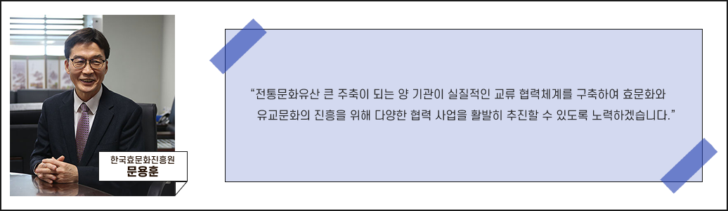 원장님 멘트