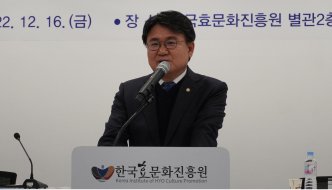 입법 공청회 이미지