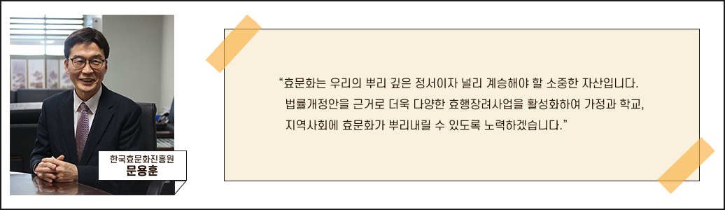 원장님 멘트
