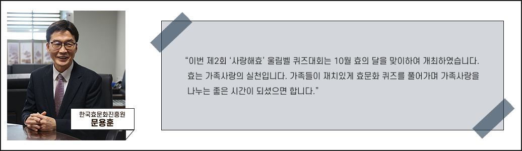 원장님 멘트